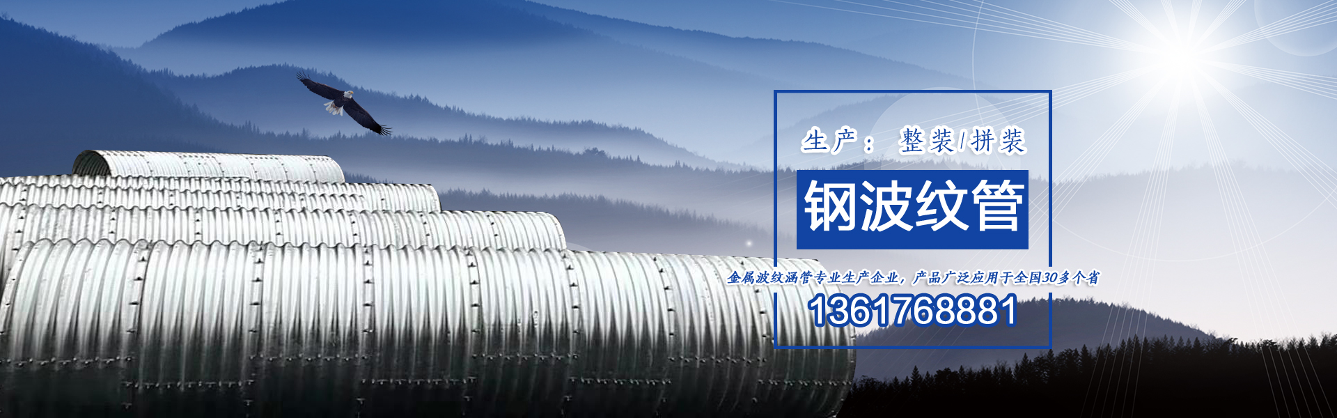 浅析HDPE双壁波纹管的构成以及特点