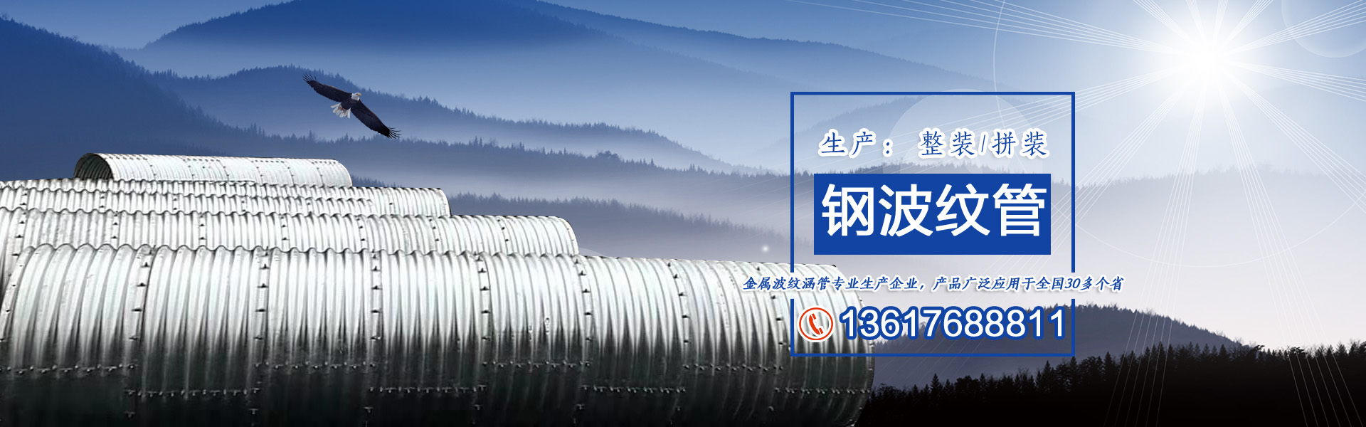 金属波纹管的形式有很多种