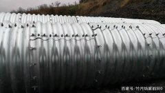 浅谈钢制波纹管涵在涵洞建设中的流程与工艺！